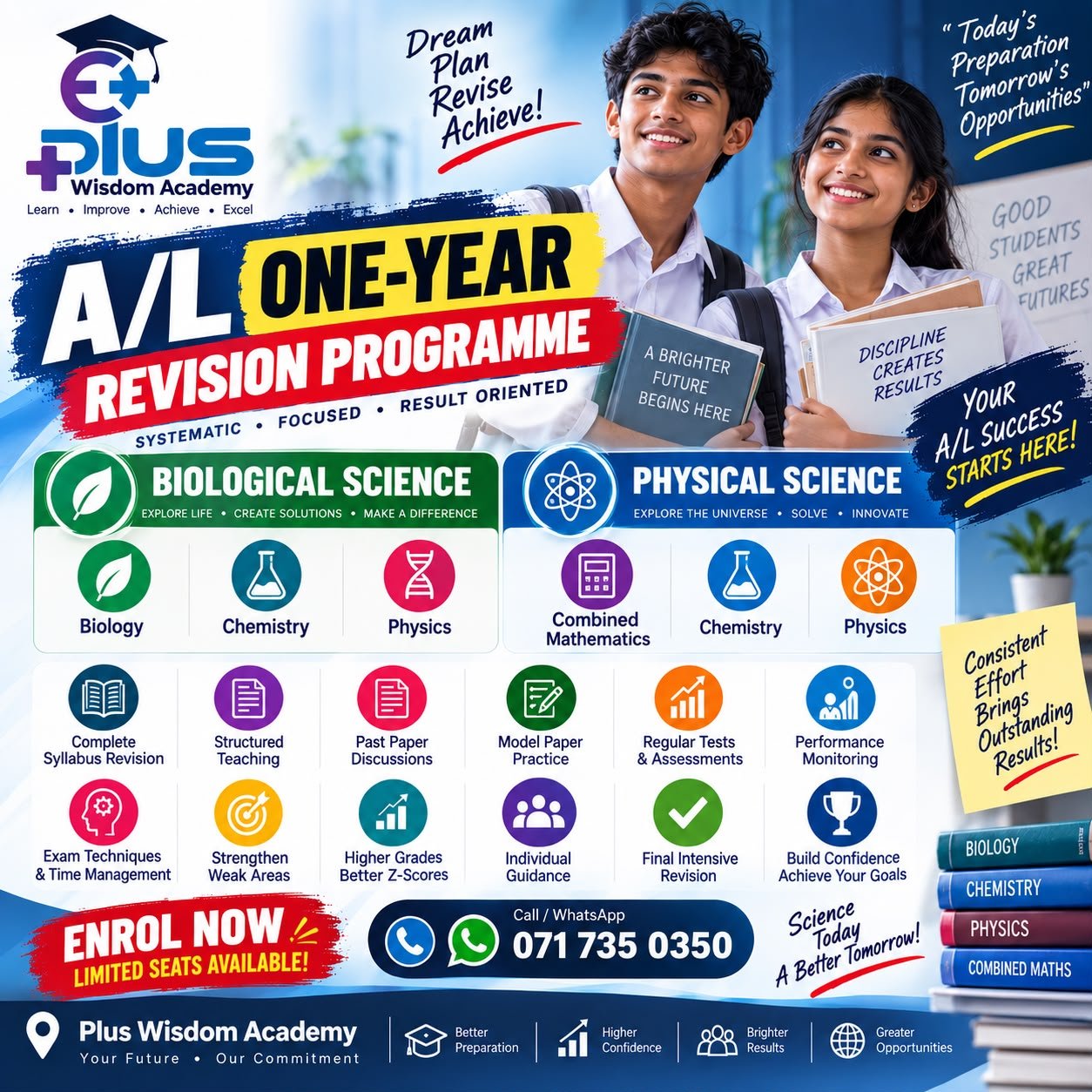A/L 2027 - Bio & Maths